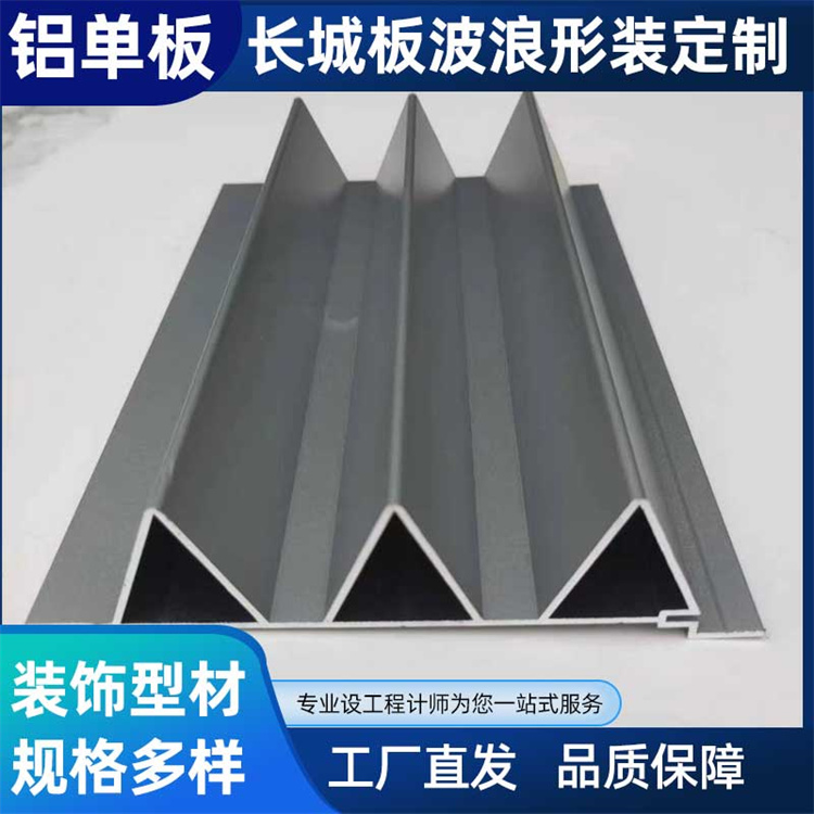 成都鋁單板廠家哪家好？