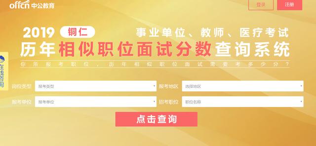 臨縣級公路維護監(jiān)理事業(yè)單位招聘公告，最新職位信息及要求發(fā)布