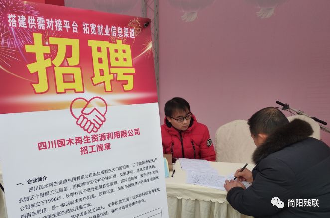 天津殘疾人招工新突破，共建共享，打破壁壘