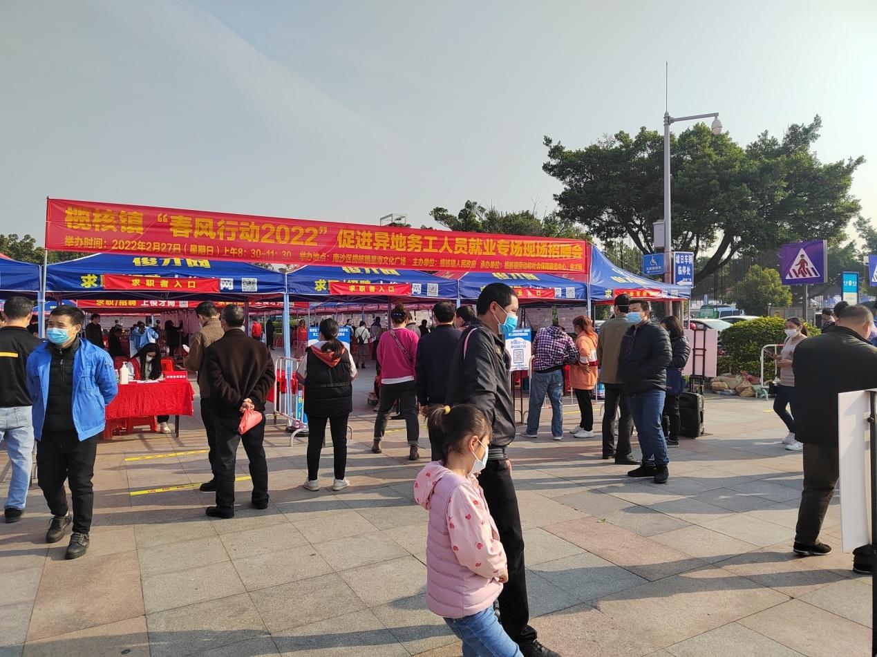 欖核最新招聘動態(tài)，探索人才新領(lǐng)域，攜手共創(chuàng)美好未來