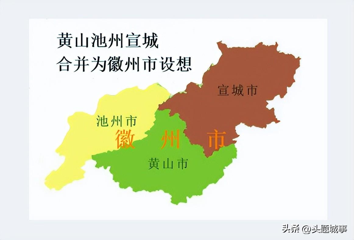 銅陵池州合并最新消息,銅陵池州合并最新消息，城市融合發(fā)展的前景與展望