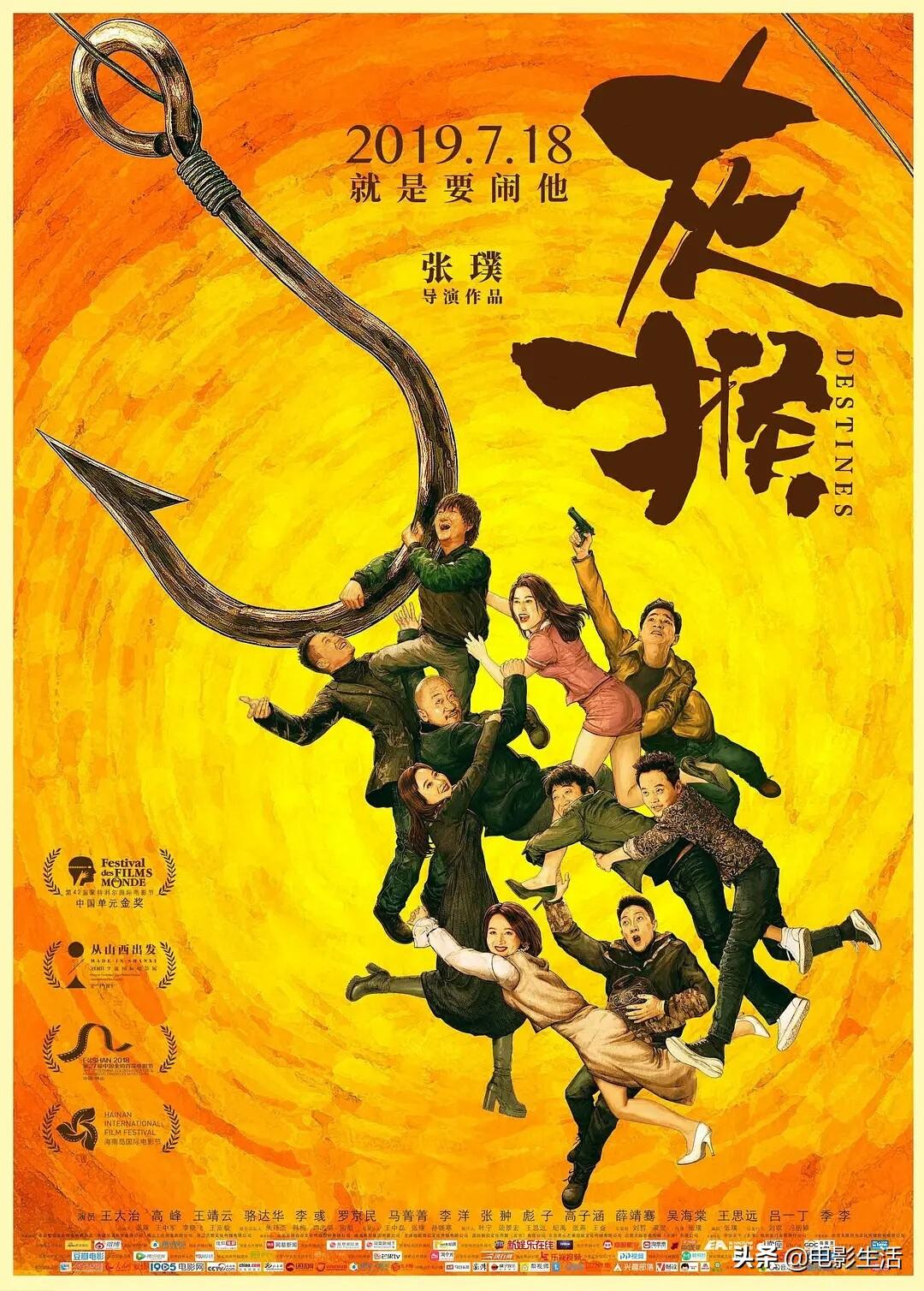 寧浩最新力作，探索電影藝術(shù)的無限邊界