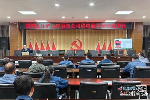 九江市市供電局最新新聞,九江市市供電局最新新聞