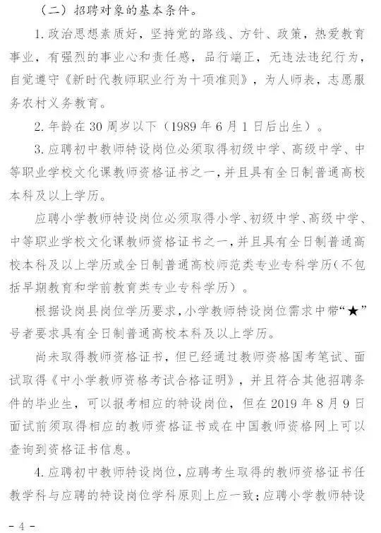 大名縣招聘網(wǎng)最新招聘,大名縣招聘網(wǎng)最新招聘動態(tài)及其影響