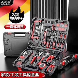 革新電工工具，提升工作效率，最新電工工具大盤點