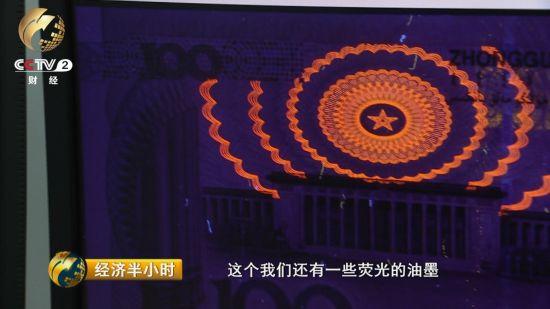 最新假幣識(shí)別技術(shù)，提升貨幣防偽能力，保護(hù)消費(fèi)者權(quán)益安全