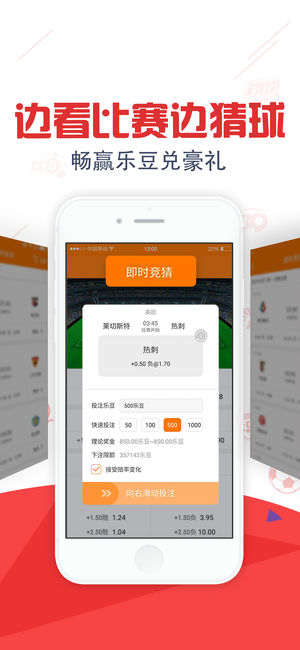 彩票最新版v1.0的風(fēng)險(xiǎn)警示，警惕背后的違法犯罪隱患