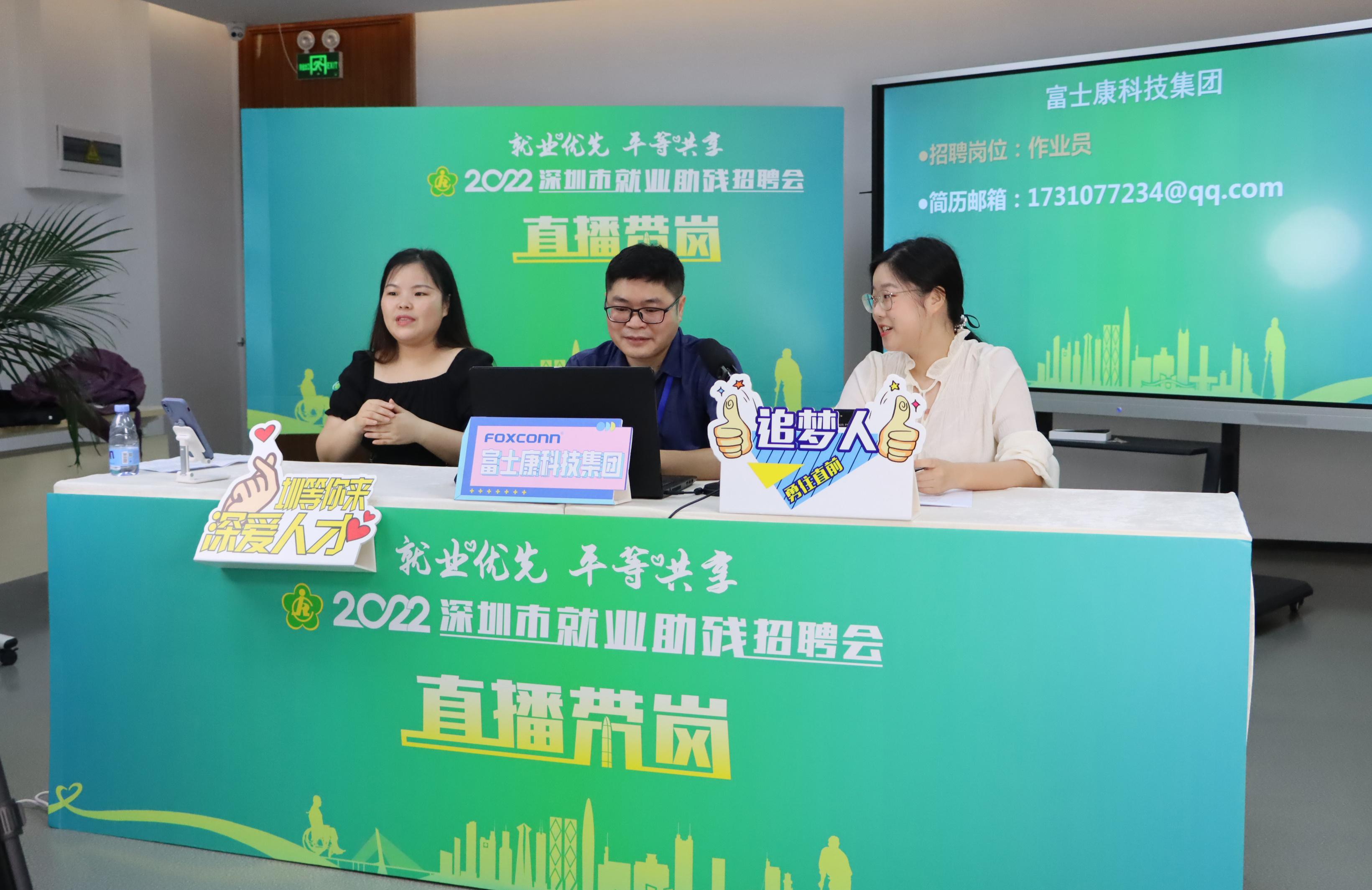深圳事業(yè)單位招聘最新動態(tài)，崗位解讀與招聘信息更新