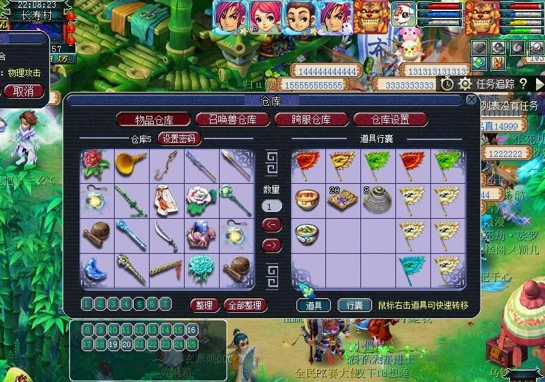 夢(mèng)幻西游最新五開組合攻略揭秘，高效陣容搭配指南