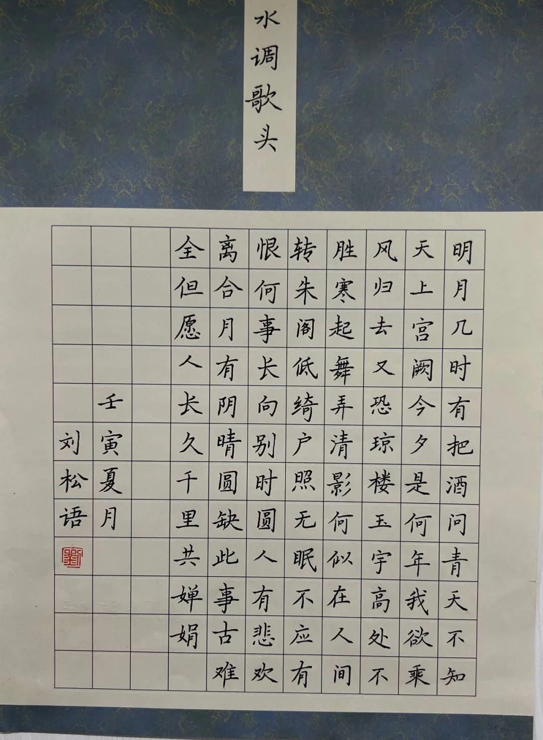 最新書法大賽,最新書法大賽，傳承與創(chuàng)新的交匯點
