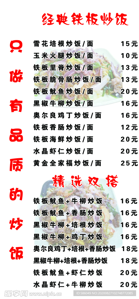 鐵板最新價格及分析，價格變動及其影響因素探討