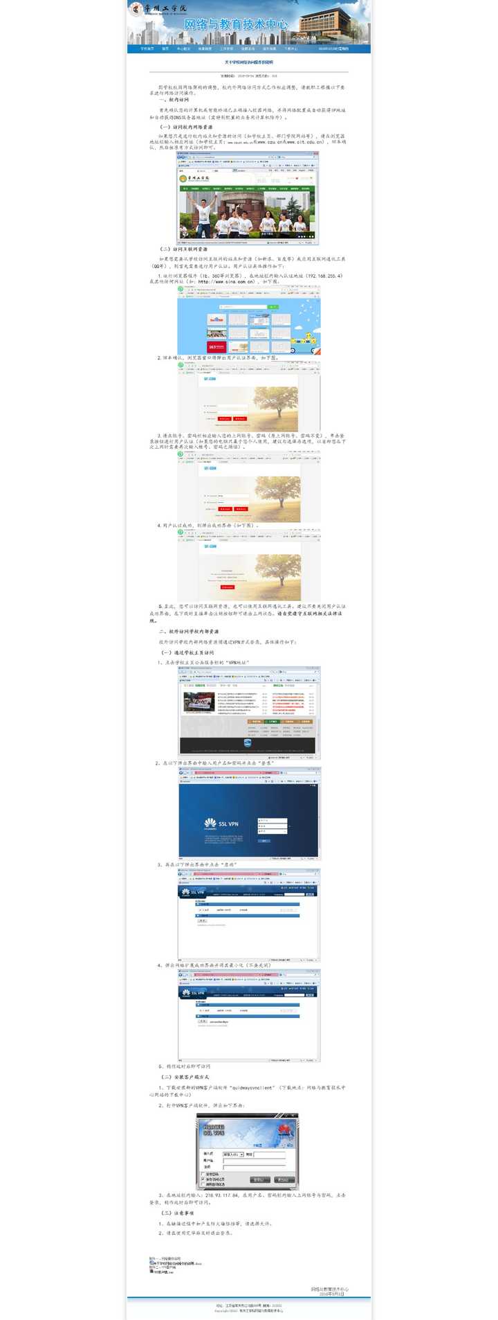 探索揭秘，caoliu2016最新地址背后的故事與趨勢(shì)