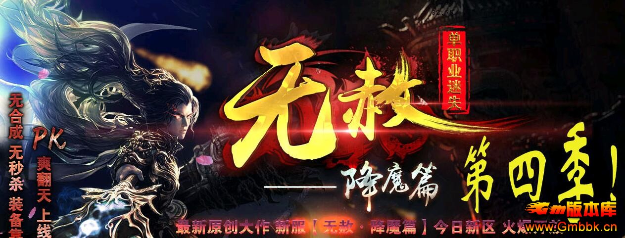 最新無赦迷失，探索未知與內(nèi)心掙扎的旅程