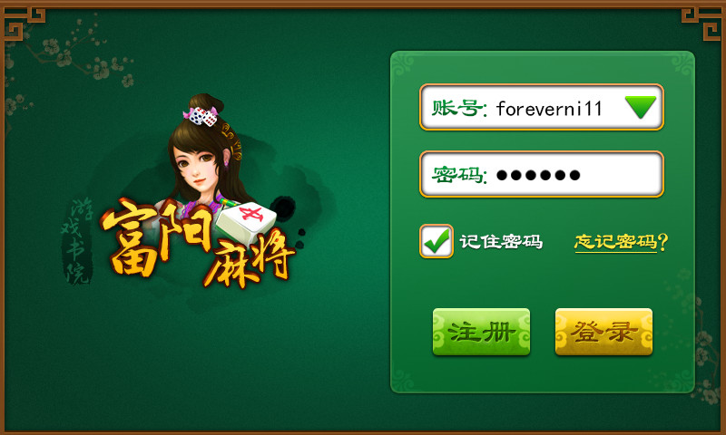 閑來(lái)麻將最新版本下載，全新游戲樂(lè)趣體驗(yàn)