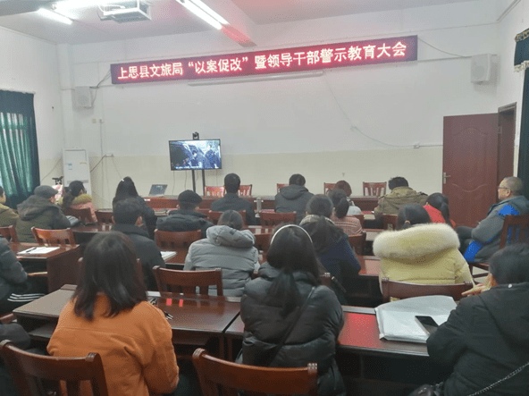 鉛山縣文化廣電體育和旅游局人事任命，推動文化體育事業(yè)邁向新臺階