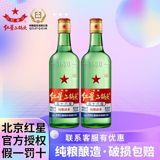 最新二鍋頭，傳統(tǒng)工藝與現(xiàn)代科技的完美融合標(biāo)題建議僅供參考，具體標(biāo)題需要根據(jù)實(shí)際情況進(jìn)行調(diào)整。