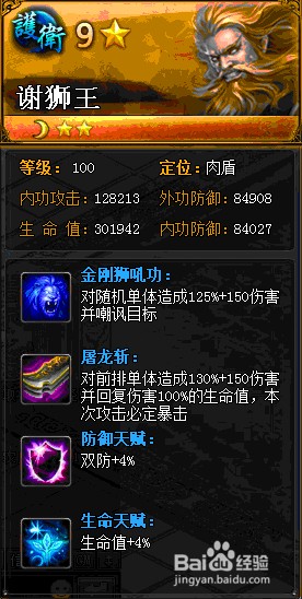 龍斗天下最新一期，熱血與挑戰(zhàn)的舞臺盛大開啟！