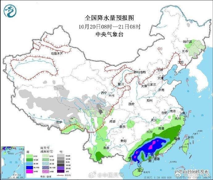 蕪湖未來15天天氣預(yù)報詳解