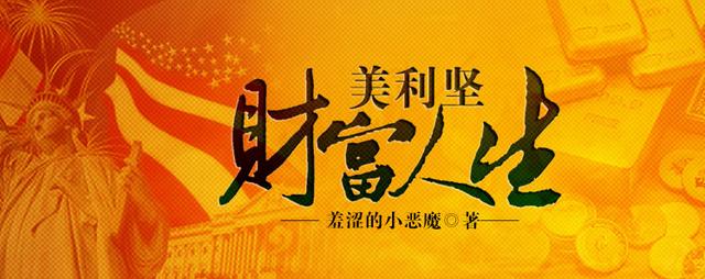 綜斂財人生最新篇章，探索財富新境界