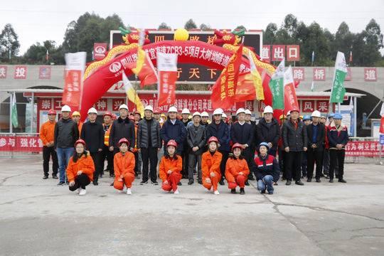成宜高速最新進(jìn)展報(bào)告更新，工程進(jìn)展一覽