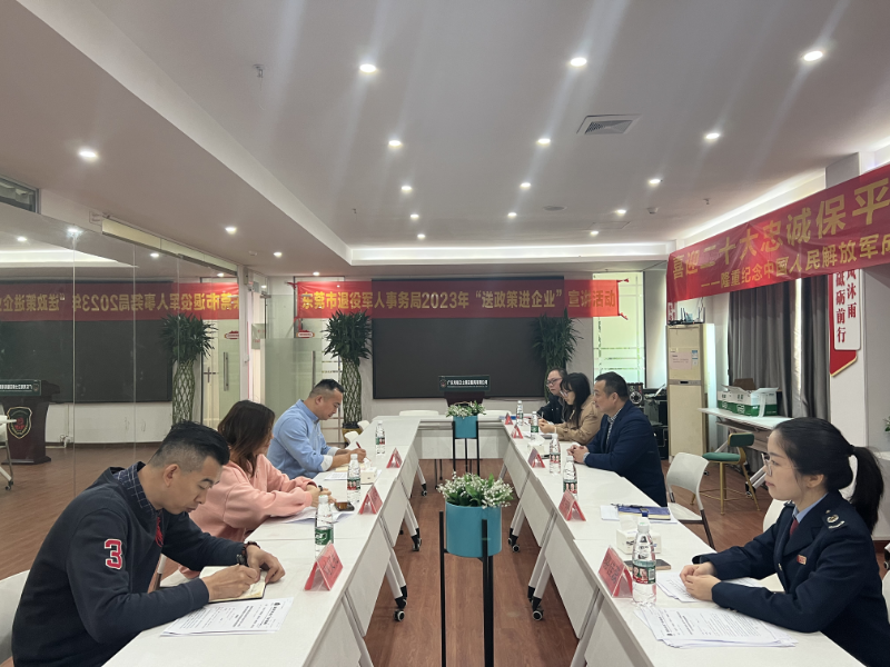 仁和區(qū)退役軍人事務(wù)局最新動(dòng)態(tài)更新